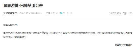 2024年中国主机游戏市场规模显著增长分析